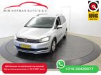 Volkswagen Touran 1.5 TSI 7Pers Autom. DSG App-connect PDC V, Auto's, Volkswagen, Te koop, Zilver of Grijs, Geïmporteerd, Benzine