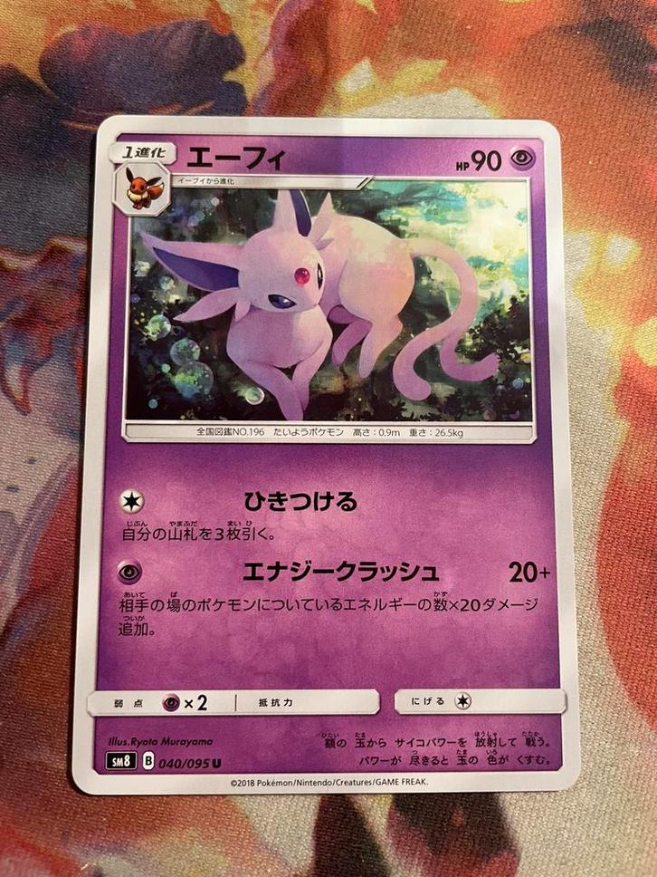 Pokemon Japanese ESPEON non-holo 040/095 (sm8), Hobby en Vrije tijd, Verzamelkaartspellen | Pokémon, Zo goed als nieuw, Losse kaart