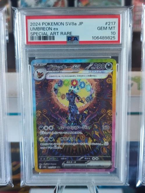 Umbreon EX PSA10 - SV8a JP, Hobby en Vrije tijd, Verzamelkaartspellen | Pokémon, Zo goed als nieuw, Losse kaart, Ophalen of Verzenden