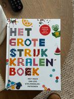 Strijkkralen boek gezocht, Hobby en Vrije tijd, Knutselen, Ophalen of Verzenden, Overige typen