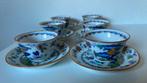Chinese theekopjes met schotels Mosa, Ophalen of Verzenden
