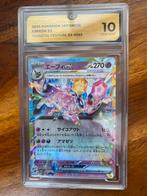 Espeon ex #063 grade 10, Hobby en Vrije tijd, Verzamelkaartspellen | Pokémon, Ophalen of Verzenden, Zo goed als nieuw, Losse kaart