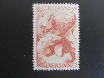  NL 1945; GRATIS BEVRIJDINGSZEGEL LEES ! beschikbaar voor biedingen