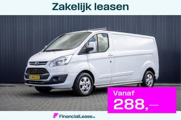Ford Transit Custom 290 2.0 TDCI L2H1 | Automaat | Euro 6 |1 beschikbaar voor biedingen