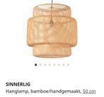 IKEA Sinnerlig Hanglamp Bamboe - Zo Goed Als Nieuw, Huis en Inrichting, Ophalen, Scandinavisch, Zo goed als nieuw, Minder dan 50 cm