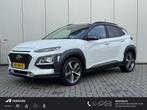 Hyundai Kona 1.0T Premium / NL auto / Dealeronderhouden / 18, Auto's, Hyundai, Voorwielaandrijving, Gebruikt, Euro 6, Wit