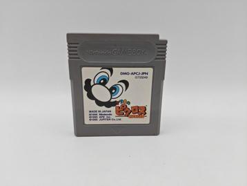 Mario Picross Gameboy JPN beschikbaar voor biedingen