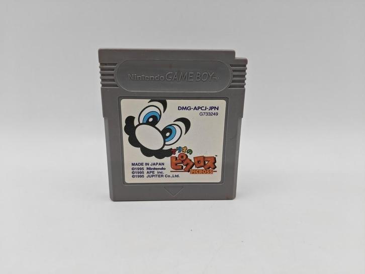 Mario Picross Gameboy JPN, Spelcomputers en Games, Games | Nintendo Game Boy, Zo goed als nieuw, Racen en Vliegen, 1 speler, Vanaf 3 jaar
