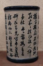 Prachtige grote Chinese plantenbak / paraplubak 45cm hoog, Antiek en Kunst, Antiek | Porselein, Ophalen