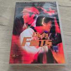 Duel of Fists (Shaw Brothers) 4 HALEN = 3 BETALEN, Cd's en Dvd's, Dvd's | Actie, Vanaf 16 jaar, Ophalen of Verzenden, Zo goed als nieuw