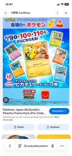 McDonald's Pokemon promo’s Gezocht!, Ophalen, Gebruikt, Losse kaart