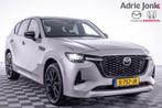 Mazda CX-60 2.5 e-SkyActiv PHEV Homura | AUTOMAAT | APPLE CA, Automaat, Gebruikt, 4 cilinders, Bruin