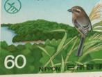 Vogel, Japan 1986, Ophalen of Verzenden, Postfris, Dier of Natuur