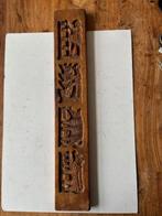 Speculaasplank antiek, Antiek en Kunst, Ophalen of Verzenden