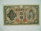 986. Japan, 10 yen (1943-1944) Wakeno Kiyomaro., Postzegels en Munten, Bankbiljetten | Azië, Verzenden, Zuidoost-Azië, Los biljet