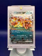 Charizard ex 066/108 – Zeldzame Japanse EX Kaart met 330 HP!, Hobby en Vrije tijd, Verzamelkaartspellen | Pokémon, Verzenden, Zo goed als nieuw