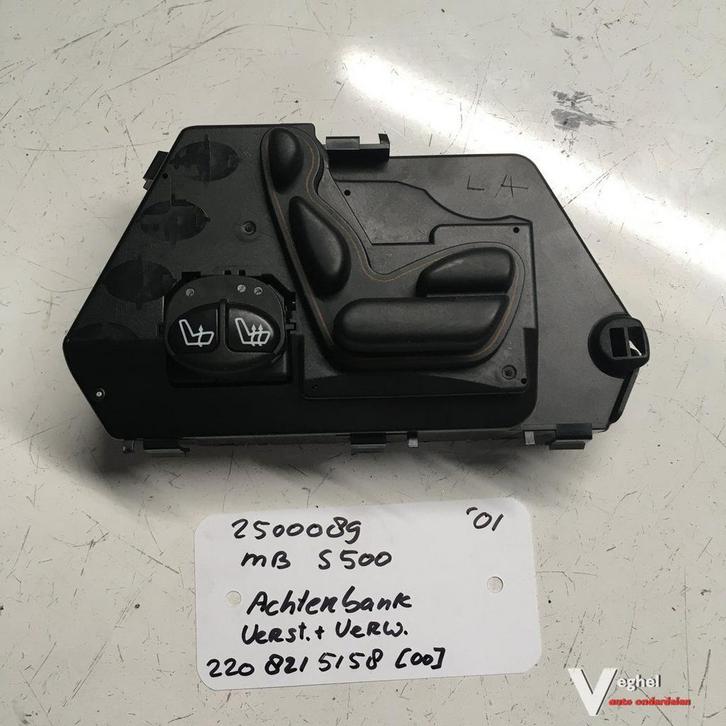 Mercedes S500 2001 25000098 Achterbank - Stoelverstelschakel, Auto-onderdelen, Dashboard en Schakelaars, Gebruikt, Ophalen of Verzenden