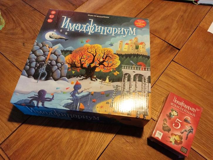 Имаджинариум - Imaginarium Russisch Bordspel, Hobby en Vrije tijd, Gezelschapsspellen | Bordspellen, Zo goed als nieuw, Drie of vier spelers