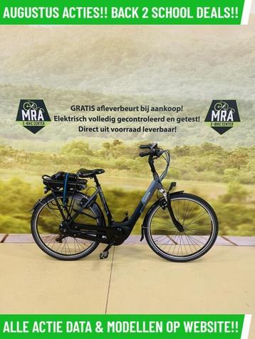 E-Bike! Gazelle Orange C330! BOSCH Middenmotor! Garantie! beschikbaar voor biedingen