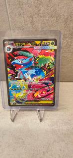 Mega Venusaur & Ivysaur, Ophalen of Verzenden, Zo goed als nieuw, Meerdere kaarten, Foil