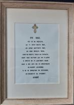 Onze Vader gebed Macedonisch handmade paper ingelijst, Huis en Inrichting, Woonaccessoires | Tekstborden en Spreuken, Ophalen of Verzenden