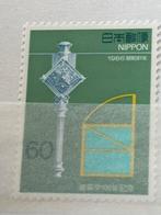 Japan 1986, Ophalen of Verzenden, Postfris, Oost-Azië