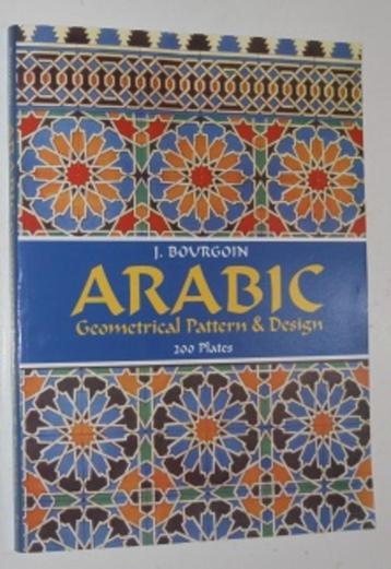Arabic Geometrical Pattern & Design  132766 beschikbaar voor biedingen