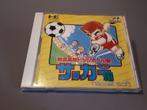 PC Engine Nekketsu Koko Dodgeball Bu Soccer Hen SCD NTSC-J, Gebruikt, 2 spelers, Ophalen of Verzenden, Vanaf 3 jaar