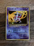 Pokemon Jungle - Mr Mime (HOLO), Verzenden, Gebruikt