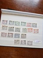 Postzegels, Ophalen of Verzenden