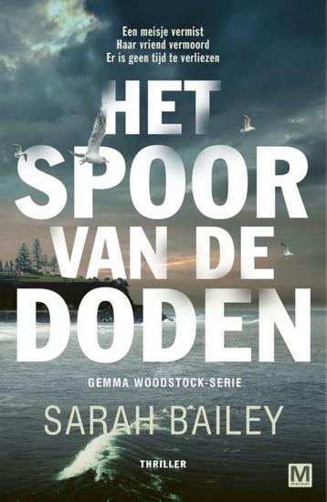 2x Sarah Bailey beschikbaar voor biedingen