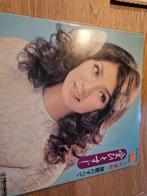 Akiko Madudo Japan vinyl lp.  Teichiku CF53., Ophalen of Verzenden, 1960 tot 1980, Gebruikt