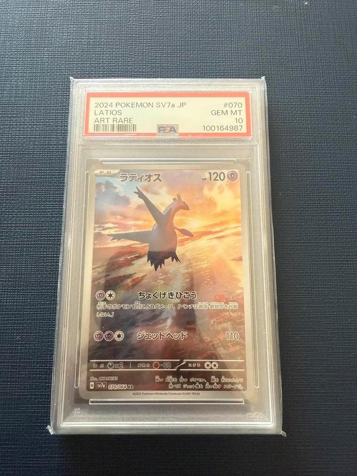 Latios Art Rare PSA 10 - Pokémonkaart, Hobby en Vrije tijd, Verzamelkaartspellen | Pokémon, Nieuw, Losse kaart, Foil, Ophalen of Verzenden