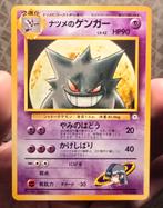 Sabrina's Gengar
Yamabuki City Gym, Ophalen of Verzenden, Zo goed als nieuw