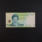 10000 rial Iran #053, Verzenden, Midden-Oosten, Los biljet