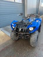 Yamaha Grizzly 125 Quad - Nieuwe banden & trekhaak!, Motoren, Quads en Trikes, 1 cilinder, 125 cc, 11 kW of minder