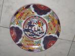 Oud Oosters Wandbord, Antiek en Kunst, Antiek | Wandborden en Tegels, Ophalen of Verzenden