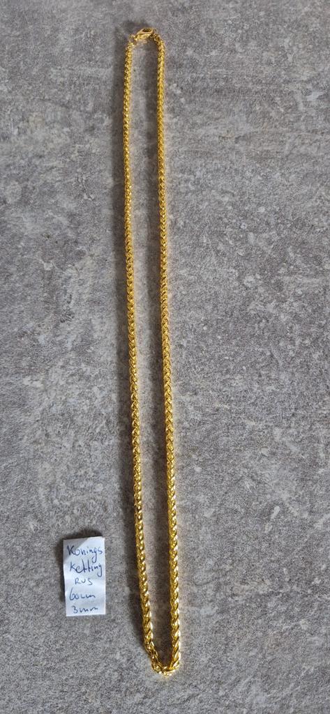 Koningsketting, Sieraden, Tassen en Uiterlijk, Kettingen, Nieuw, Overige materialen, Zilver, Ophalen of Verzenden