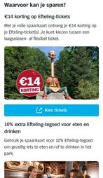 6 volle spaarkaarten voor de Efteling van Albert Heijn AH, Tickets en Kaartjes, Drie personen of meer, Kortingsbon, Pretpark