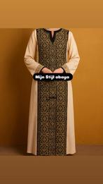 Mooi abaya, Ophalen, Zo goed als nieuw, Onder de knie