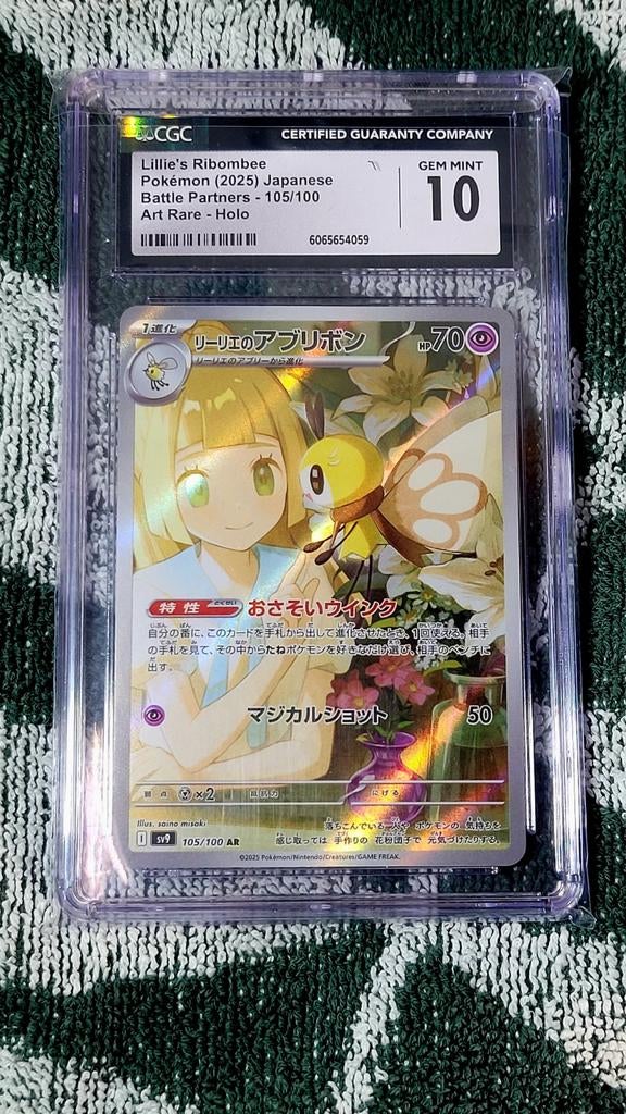 Lillie's Ribombee CGC 10 GEM MINT Pokémon Kaart Japans, Ophalen of Verzenden, Zo goed als nieuw, Losse kaart, Foil
