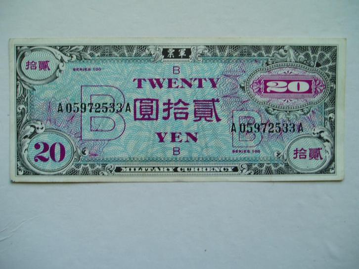 1013. Japan, AMC 20 yen 1945 VF WW II., Postzegels en Munten, Bankbiljetten | Azië, Los biljet, Oost-Azië, Verzenden