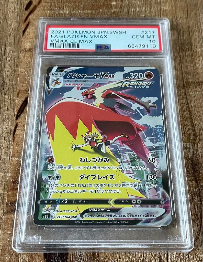Blaziken VMAX #217 PSA 10, Ophalen of Verzenden, Nieuw, Losse kaart
