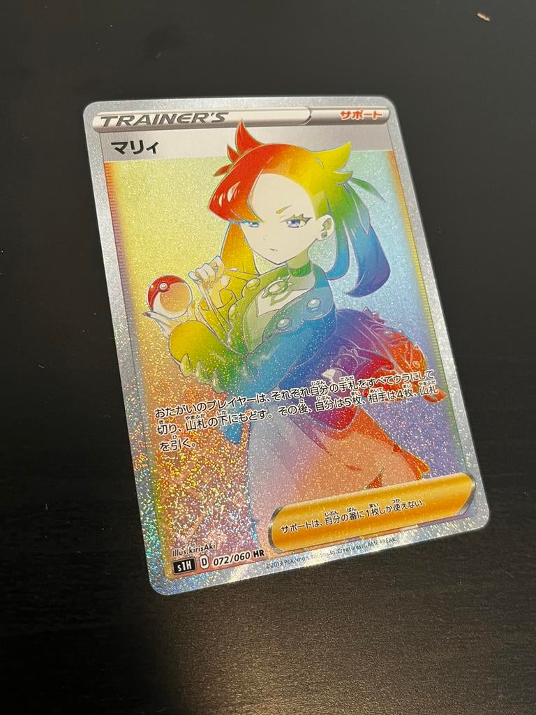 Marnie 072/060 HR japans, Hobby en Vrije tijd, Verzamelkaartspellen | Pokémon, Ophalen of Verzenden, Zo goed als nieuw, Losse kaart