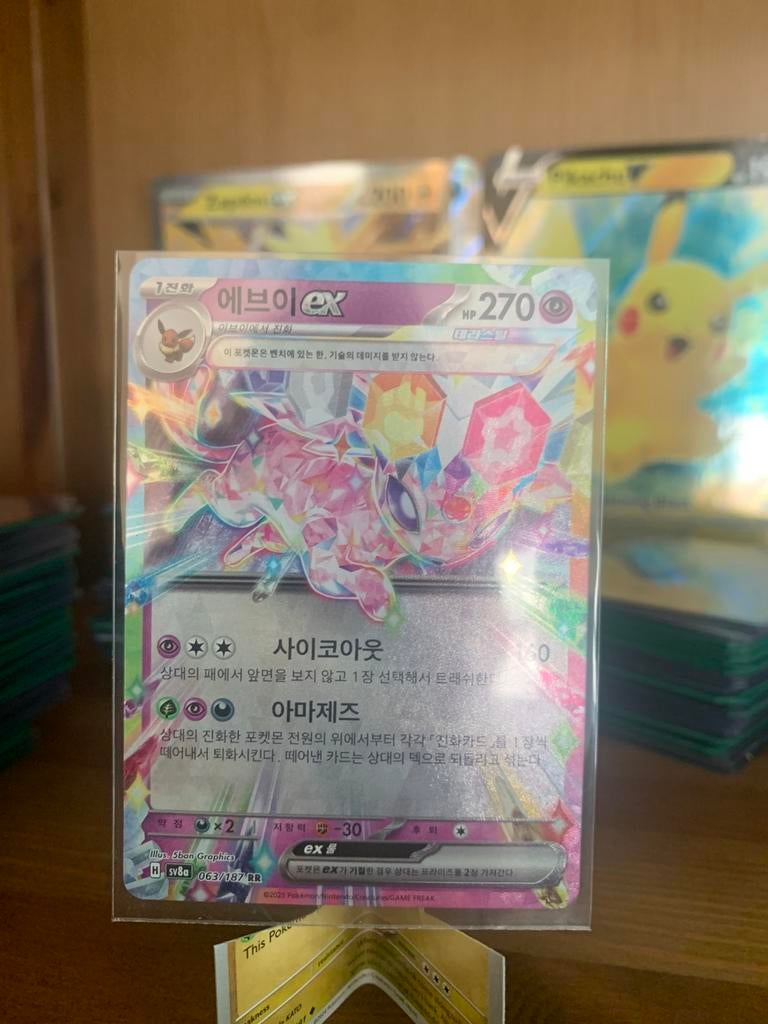 Espeon KOR terastal festival #063, Ophalen of Verzenden, Nieuw