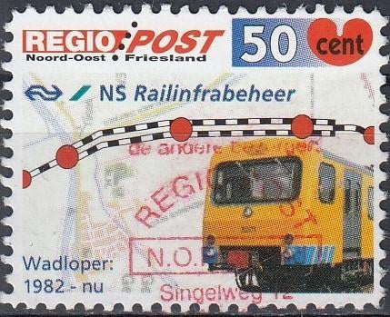Nederland- SP-06- Regio-Post - 1998- Trein- Wadloper- G, Verzenden, Na 1940, Gestempeld