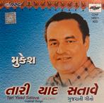 Tari Yaad Satave Mukesh Gujarati Songs CD, Verzenden, Gebruikt