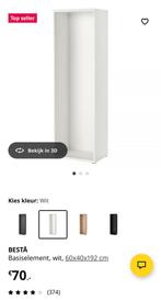 Ikea Besta - hoog basiselement, Ophalen, Gebruikt