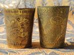 Mooi stel antieke Oosterse bekertjes van bewerkt koper 6 cm., Antiek en Kunst, Antiek | Koper en Brons, Ophalen of Verzenden, Koper