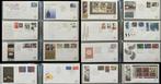 FDC 1995 NVPH E331-E343 totaal 16 enveloppen, Verzenden, Onbeschreven, Nederland